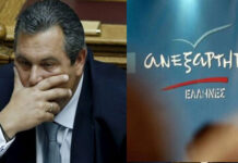 Χαμός στους ΑΝΕΛ: Παραιτήσεις ανώτατων στελεχών για την Μακεδονία