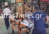 Πάτρα: Έτσι σκοτώθηκε ο άτυχος υπάλληλος του σούπερ μάρκετ – Τι έδειξε η νεκροψία