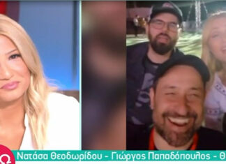 Η Φαίη Σκορδά ζήτησε συγγνώμη στη Νατάσα Θεοδωρίδου μέσα από το Πρωινό – Τι συνέβη;