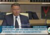 Κούγιας για τον πραγματικό λόγο διαζυγίου από την Βατίδου: «Μη σου τύχει σπίτι σου αυτό που συνέβη στο δικό μου»