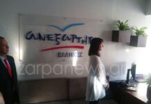 "Κουφ@λ@ Κουντουρά". Χαμός στα εγκαίνια γραφείου των ΑΝΕΛ στα Χανιά.