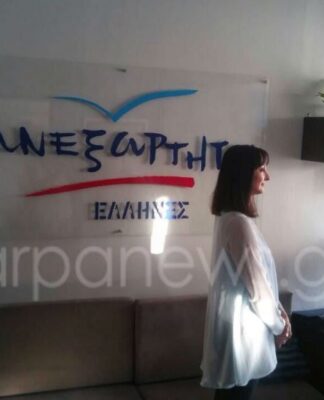 "Κουφ@λ@ Κουντουρά". Χαμός στα εγκαίνια γραφείου των ΑΝΕΛ στα Χανιά.