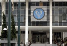 ΗΠΑ για άδεια Κουφοντίνα: Επαίσχυντη αδικία, κίνητρο για τους αναρχικούς οπαδούς του