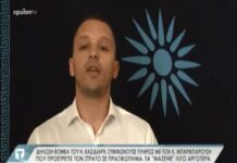 Η… κωλοτούμπα του Κασιδιάρη για τα αίσχη Μπαρμπαρούση σε δύο βίντεο.