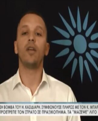 Η… κωλοτούμπα του Κασιδιάρη για τα αίσχη Μπαρμπαρούση σε δύο βίντεο.