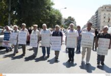 Κρατήσεις σε συνταξιούχους για ποσά που έπαιρναν… το 2009.