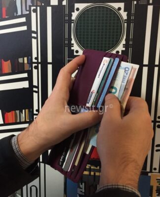 Συντάξεις: Βόμβα από τον ΕΦΚΑ με μεγαλύτερες μειώσεις για συνταξιούχους ΔΕΚΟ, Τραπεζών και Οργανισμών του Δημοσίου