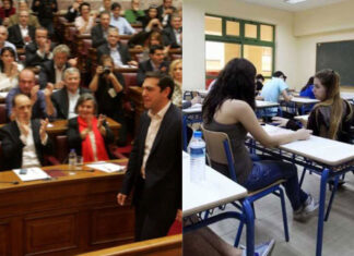 ΣΥΡΙΖΑ: «Να μην αναγράφεται το θρήσκευμα στα απολυτήρια Γυμνασίου και Λυκείου»