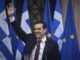 Τσίπρας στο Ζάππειο: “Η Ελλάδα επιστρέφει στους Έλληνες”.