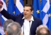 Ο Τσίπρας έκανε σόου και πέταξε στο τέλος την γραβάτα