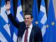 Βρυξέλλες: Μεσημεριανή Σύνοδος για το Προσφυγικό. Τι θέλει να "κερδίσει" ο Αλέξης Τσίπρας