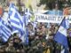 Συλλαλητήριο σήμερα στη Θεσσαλονίκη για την ελληνικότητα της Μακεδονίας