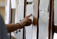 Μηχανογραφικό 2018: Όσα πρέπει να γνωρίζετε