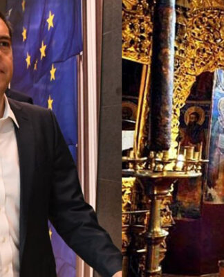 Ο Τσίπρας διαχωρίζει την Εκκλησία με το Κράτος με συνταγματική αναθεώρηση
