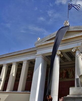 ΠΟΣΔΕΠ: Θεματικό Συνέδριο Διαλόγου – Αναλυτικό Πρόγραμμα