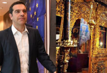 Ο Τσίπρας διαχωρίζει την Εκκλησία με το Κράτος με συνταγματική αναθεώρηση