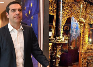 Ο Τσίπρας διαχωρίζει την Εκκλησία με το Κράτος με συνταγματική αναθεώρηση