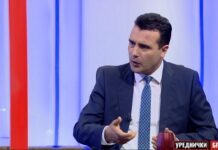 Ζάεφ: Θα παραιτηθώ αν δεν περάσει το "Βόρεια Μακεδονία" από το δημοψήφισμα