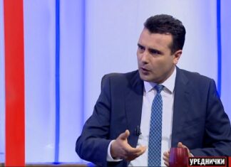 Ζάεφ: Θα παραιτηθώ αν δεν περάσει το "Βόρεια Μακεδονία" από το δημοψήφισμα