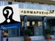 Αυτός θα είναι ο υποψήφιος Δήμαρχος Πειραιά με τη ΝΔ!