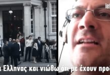 «Εγώ φώναξα προδότης στον πρωθυπουργό»