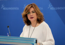 ΝΔ: “Τζανακόπουλος σε παραλήρημα – Κυβέρνηση για τον ψυχίατρο…”