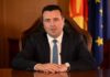 Ζάεφ σε Έλληνες: «Μη φοβάστε, δε διεκδικούμε τίποτα από εσάς»