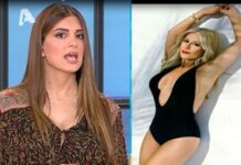 Χαμός στο Happy Day για τη σέξι φωτογράφηση της Μπακοδήμου με μαγιό – Απίστευτες ατάκες!