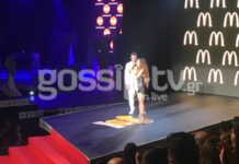 ΜAD VMA 2018: Ο Ντάνος παρέδωσε το βραβείο στη Φουρέιρα και εκείνη ξεσήκωσε με το Fuego!