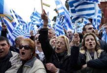 Έτοιμο το νέο δεξιό «κόμμα του Μακεδονικού» – Στη Θεσσαλονίκη η επίσημη παρουσίαση