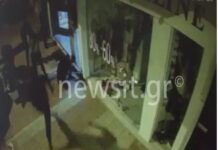 "Ροζ Πάνθηρες" ξανά στην Ελλάδα φοβάται η αστυνομία