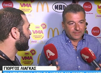 Γιώργος Λιάγκας: «Αν θέλει η Ελένη Μενεγάκη να κάνει μαζί μου εκπομπή…»