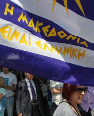 Συλλαλητήρια σε 13 πόλεις για την Μακεδονία στις 6 Ιουνίου
