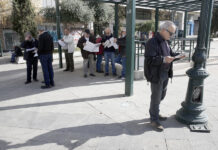 Από το 2005 λάμβανε παράνομα τη σύνταξη της πεθαμένης μητέρας του – Πόσα λεφτά εισέπραξε