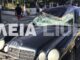Σοβαρό τροχαίο στην Ηλεία: Άλογο έπεσε σε αυτοκίνητο με έγκυο