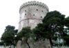 Ανακοίνωσε την υποψηφιότητά του για τον Δήμο Θεσσαλονίκης