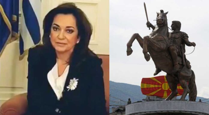 Η Ντόρα Μπακογιάννη λέει «Ναι» στο Νέα ή Βόρεια Μακεδονία