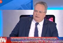 Κοτζιάς για ΠΓΔΜ: Συζητούνται ακόμα τα "Νέα", "Άνω" και "Βόρεια" Μακεδονία