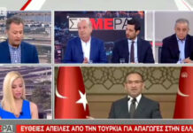 Βουλευτής ΣΥΡΙΖΑ: «Αν τολμήσουν να απαγάγουν τους τούρκους αξιωματικούς θα τους σπάσουμε τα χέρια»