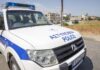 Ορεστιάδα: Τη βρήκαν νεκρή με τραύμα στο κεφάλι – Κατηγορείται ο γιος της.