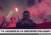 Αλβανία: «Δικός μας Μ.Αλέξανδρος. Είστε ελεύθεροι επειδή εμείς πολεμήσαμε τους Τούρκους»