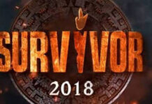 Πρώην παίκτης του Survivor αποκάλυψε πως του έγινε πρόταση να είναι στο καλοκαιρινό Πρωινό του Ant1