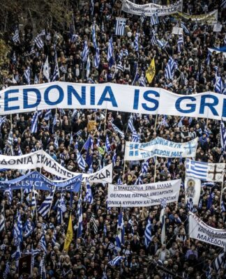 Συλλαλητήρια για τη Μακεδονία: Στο… "πόδι" 24 πόλεις σε όλη την Ελλάδα