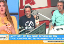 Happy Day: Αυτοί οι παρουσιαστές μένουν στον Alpha!