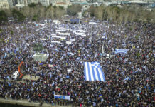 Σήμερα τα συλλαλητήρια για τη Μακεδονία σε 25 πόλεις όλης της Ελλάδας