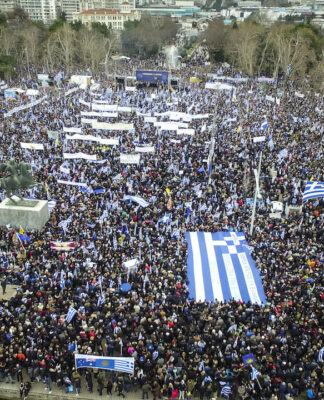 Σήμερα τα συλλαλητήρια για τη Μακεδονία σε 25 πόλεις όλης της Ελλάδας
