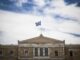 Reuters: Η Ελλάδα αναβάλλει την έκδοση νέου δεκαετούς ομολόγου λόγω Ιταλίας