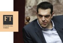 Ωμές κυβερνητικές παρεμβάσεις στην δικαιοσύνη βλέπουν οι Financial Times.