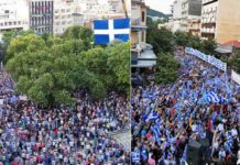 Φωτογραφίες και βίντεο από τα συλλαλητήρια για την Μακεδονία σε όλη την Ελλάδα