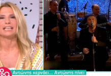Το Πρωινό: Η αποκάλυψη για τον Ρέμο! Ένα βήμα πριν υπογράψει με τον Alpha!